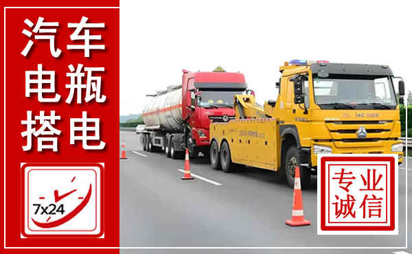乌当吊车,汽车救援吊车电话