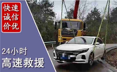 乌当高速公路救援场景与案例