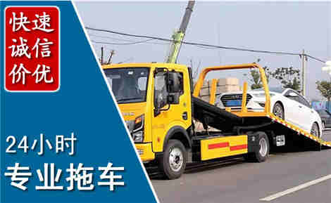 乌当拖车救援场景与案例