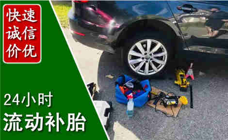乌当流动补胎场景与案例