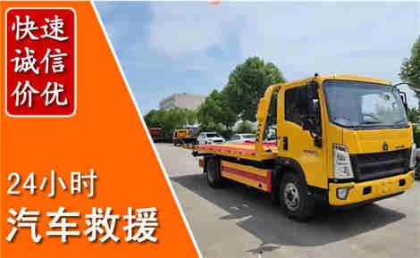 乌当从六月乌当连续暴雨，解析2026年夏季乌当汽车救援全新行业特点