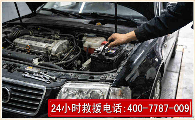 乌当汽车搭电