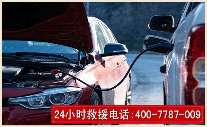 乌当汽车电瓶搭电救援电话