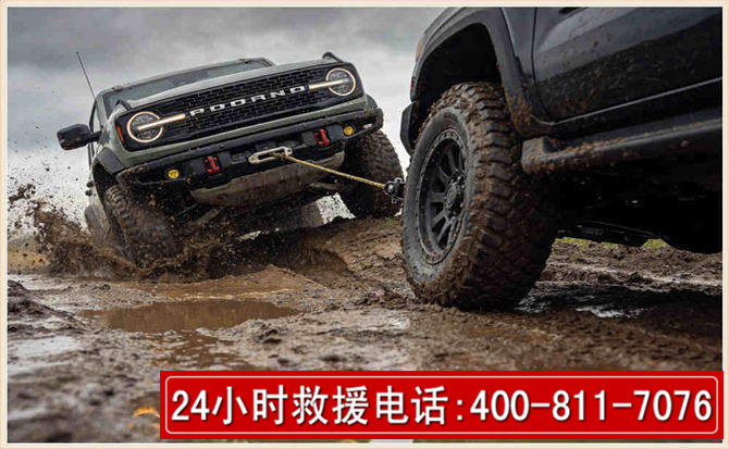 乌当长春汽车道路救援公司2026年7月备战台风巴威全面落实救援前置准备工作